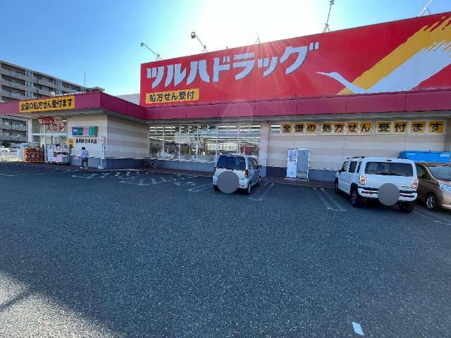 その他　ツルハドラッグ盛岡津志田西店（その他）まで793m