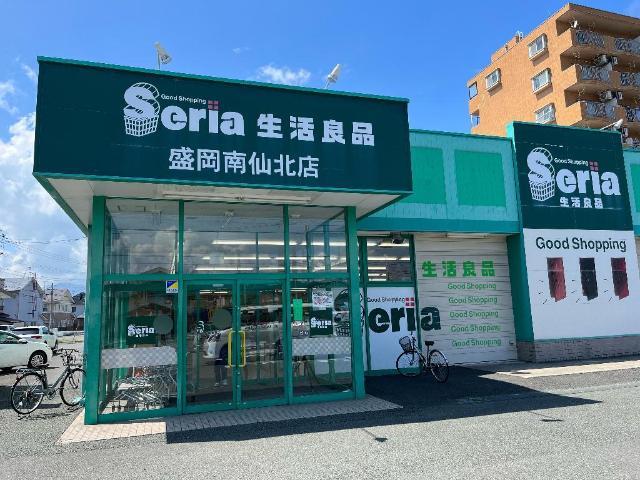 その他　Ｓｅｒｉａ生活良品盛岡南仙北店（その他）まで663m