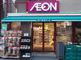 スーパー　まいばすけっと 中板橋駅前店（スーパー）まで519m
