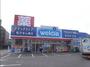ドラックストア　ウエルシア 中浦和店（ドラッグストア）まで338m