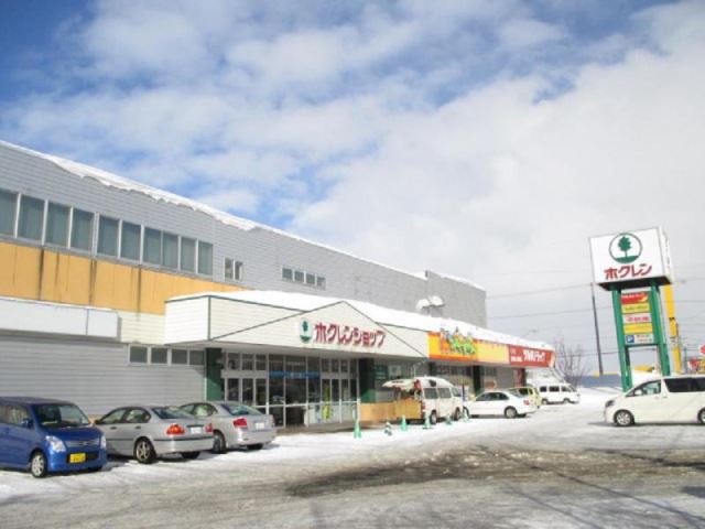 スーパー　ホクレンショップ ホクレンショップFoodFarm49条店(（スーパー）まで1228m