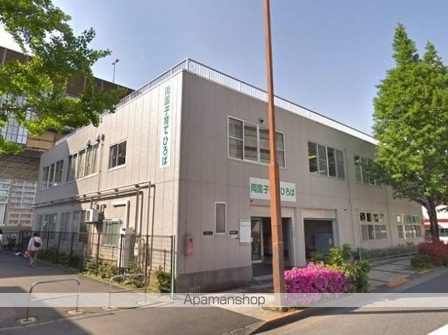 幼稚園・保育園　両国子育てひろば保育室（幼稚園・保育園）まで1814m