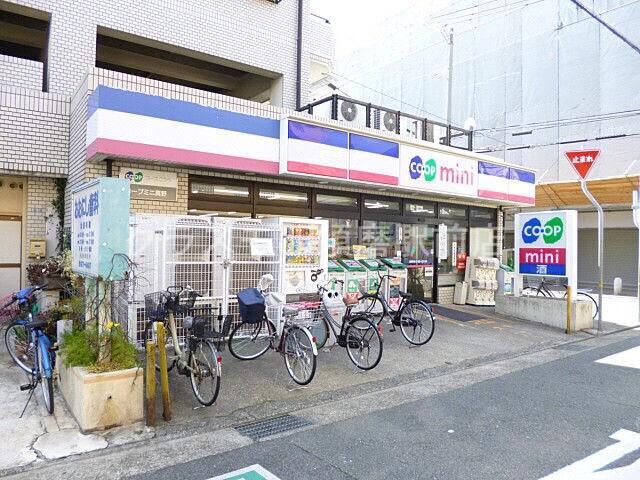 スーパー　コープミニ真野（スーパー）まで513m