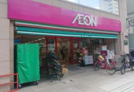 スーパー　まいばすけっと田端駅北店（スーパー）まで58m