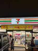 コンビニ　セブンイレブン北区田端駅東店（コンビニ）まで140m