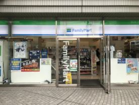 コンビニ　ファミリーマート田端駅前店（コンビニ）まで499m