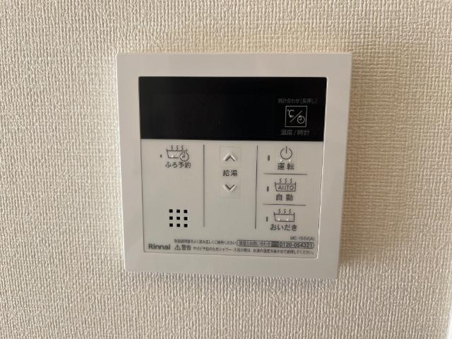 その他設備　給湯パネル