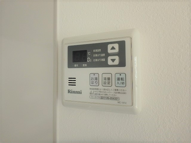 その他設備　給湯リモコン
