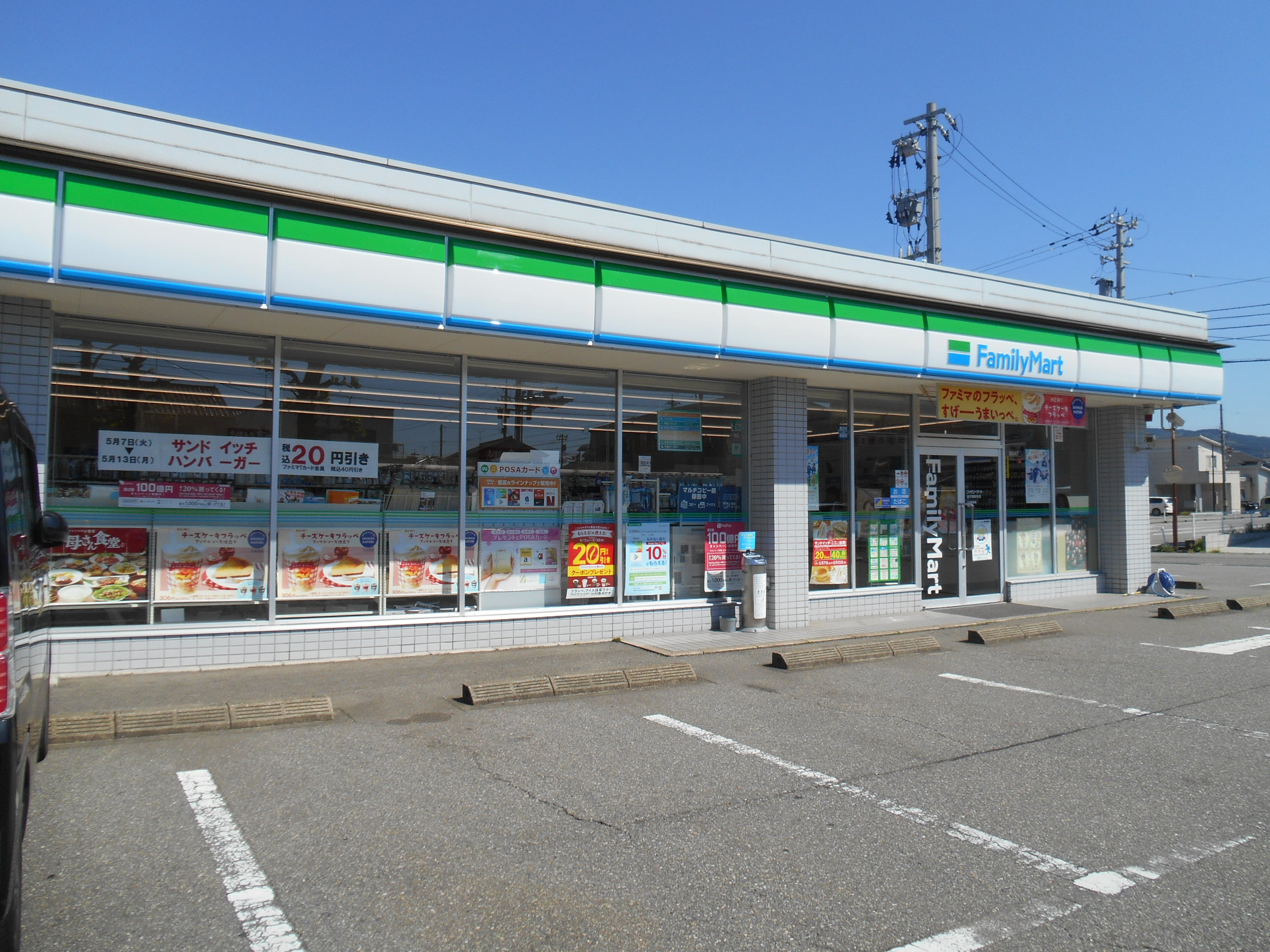 コンビニ　ファミリーマート金沢額新保店（コンビニ）まで321m