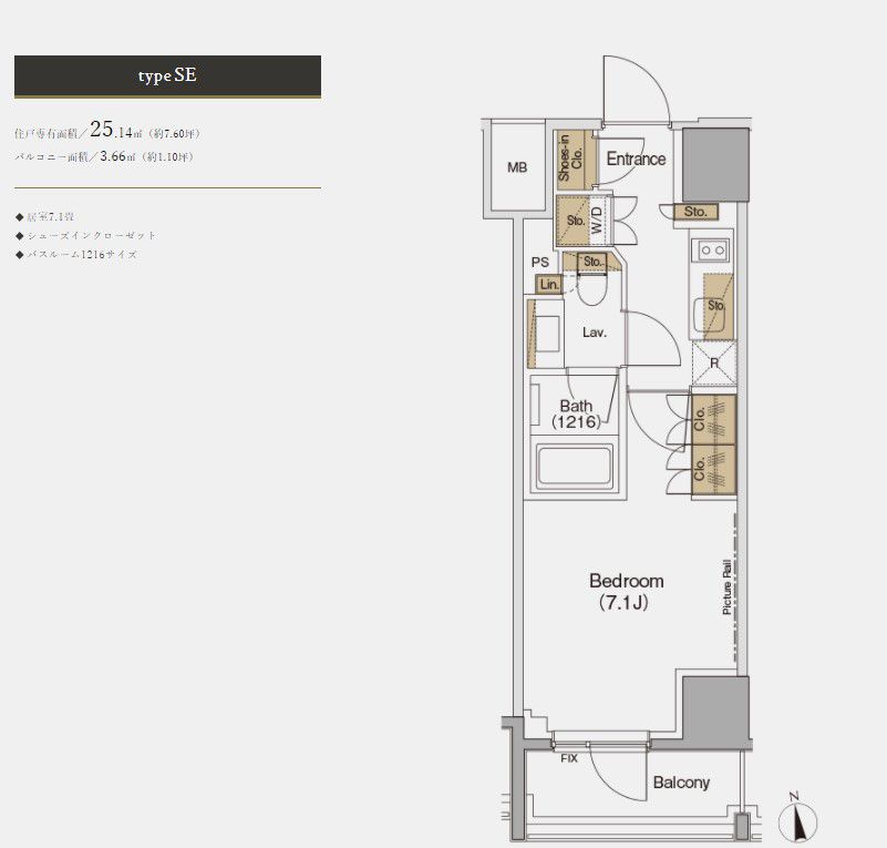 【港区六本木のマンションの間取り】