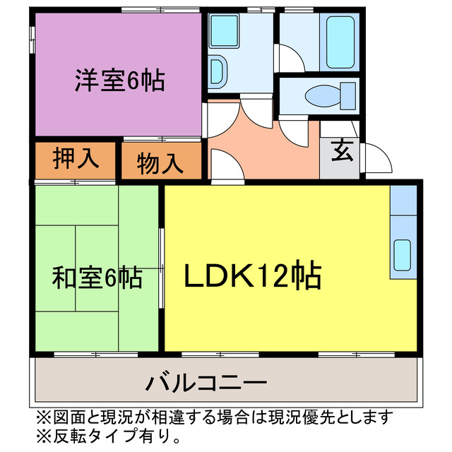 レインボウヒルズの間取り