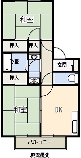 城西第２ハイツの間取り