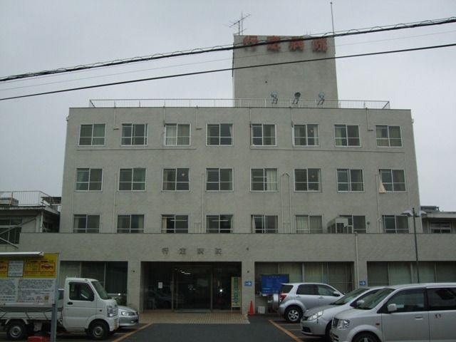 病院　行定病院（病院）まで498m