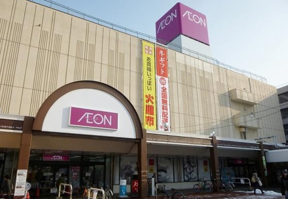 スーパー　イオン札幌麻生店（スーパー）まで614m