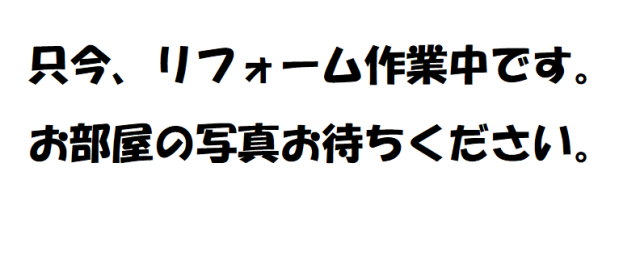 【台新ハイツのその他】