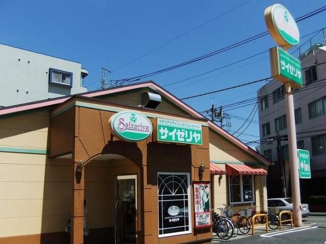 【越谷市南越谷のマンションの飲食店】