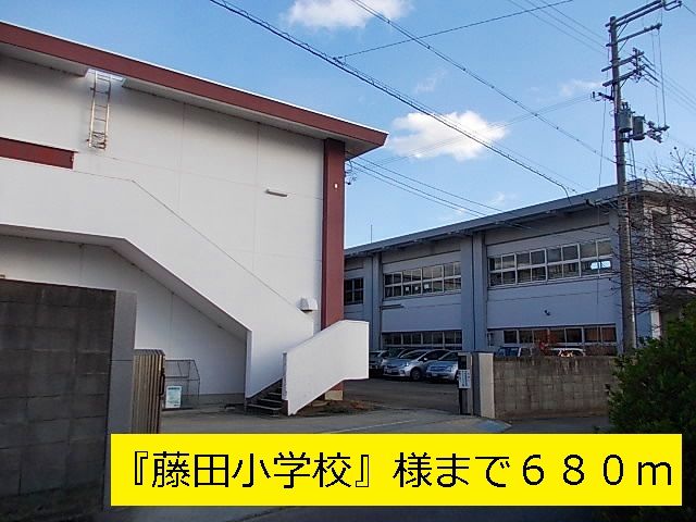 【御坊市藤田町吉田のアパートの小学校】