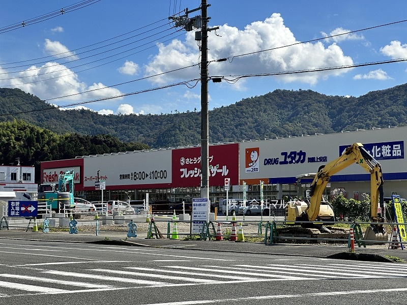 スーパー　フレッシュバザール舞鶴上安パーク店（スーパー）まで540m