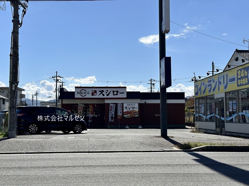 飲食店　スシロー舞鶴店（飲食店）まで768m