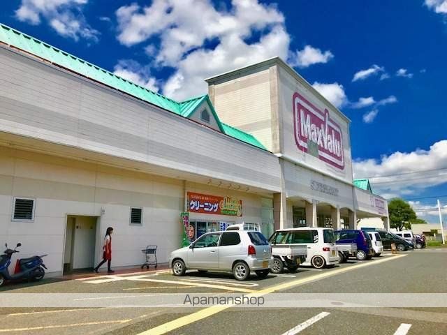 スーパー　マックスバリュ　八日市店（スーパー）まで2461m