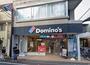 その他　ドミノ・ピザ六郷土手店（その他）まで151m