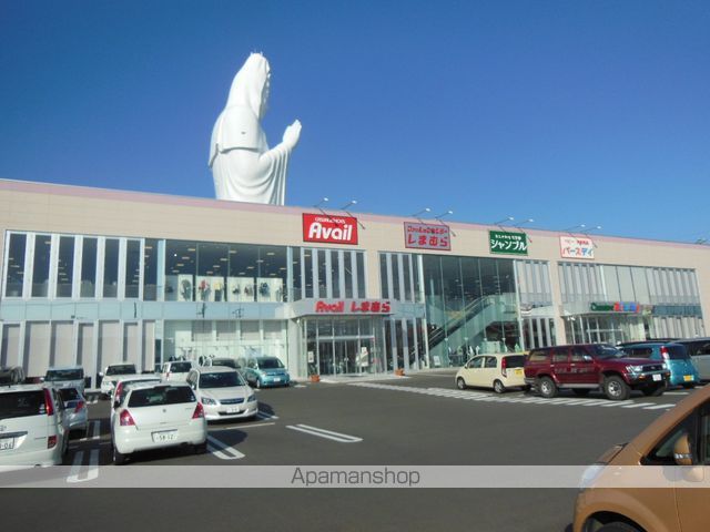 その他　ファッションセンターしまむら中山店（その他）まで2335m