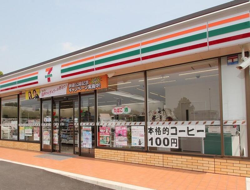 コンビニ　セブンイレブン名古屋平和が丘南店（コンビニ）まで248m