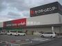 ホームセンター　カーマホームセンター 高岡野村店（ホームセンター）まで769m