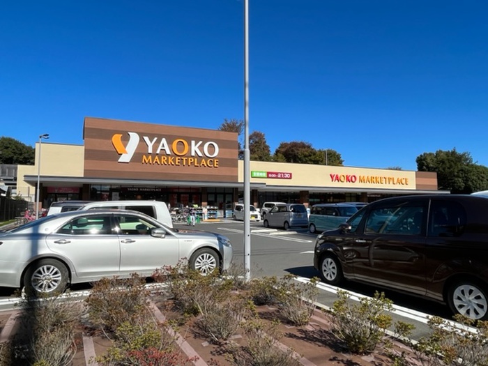スーパー　ヤオコー所沢有楽町店（スーパー）まで650m