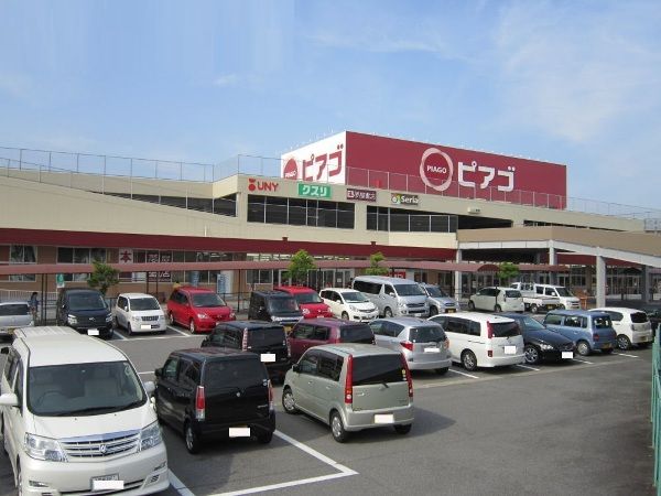 スーパー　ピアゴ幸田店（スーパー）まで863m