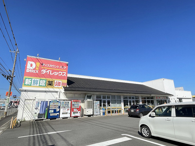 ＪＲ日豊本線 鶴崎駅 徒歩32分 2階建 築32年の周辺写真