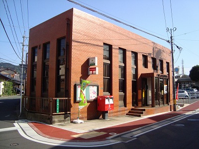 郵便局　八幡上津役郵便局（郵便局）まで389m