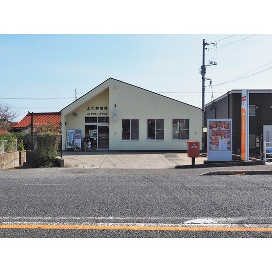 郵便局　王司郵便局（郵便局）まで1021m
