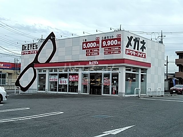 その他　ドクターアイズ栃木宇都宮テクノポリス店（その他）まで323m