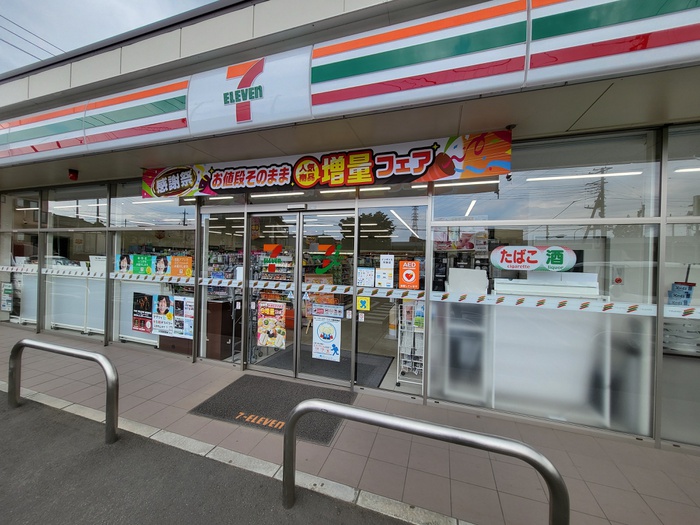 コンビニ　セブンイレブン（コンビニ）まで541m