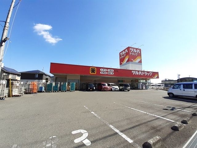 ドラックストア　ツルハドラッグ 万々店（ドラッグストア）まで350m
