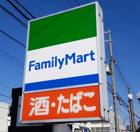 コンビニ　ファミリーマート姫路国分寺店（コンビニ）まで357m