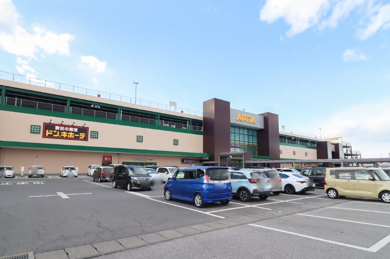 ショッピングセンター　アピタ宇都宮店（ショッピングセンター）まで1248m