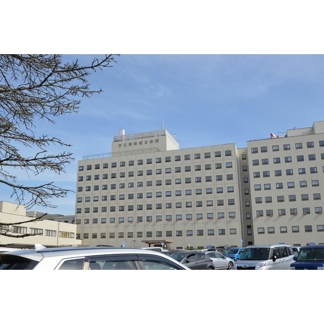 病院　市立釧路総合病院（病院）まで980m
