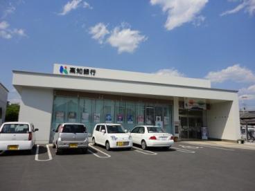 銀行　（株）高知銀行／後免支店（銀行）まで500m