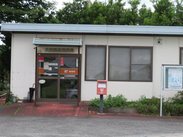 郵便局　六田簡易郵便局（郵便局）まで280m