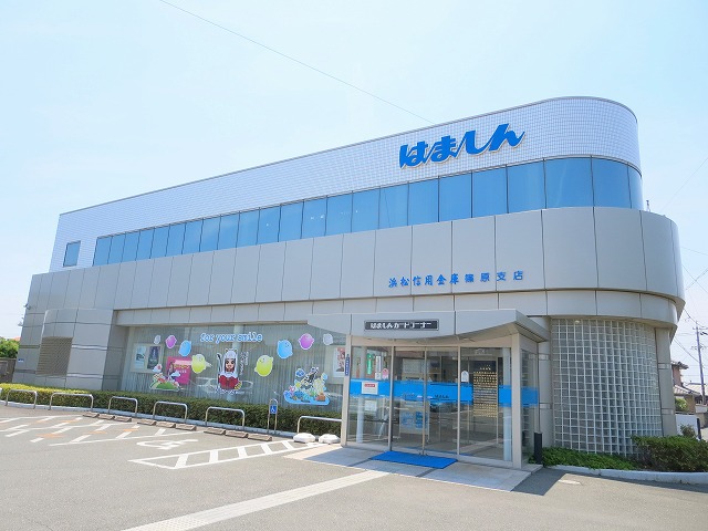 銀行　浜松いわた信用金庫　篠原支店（銀行）まで65m