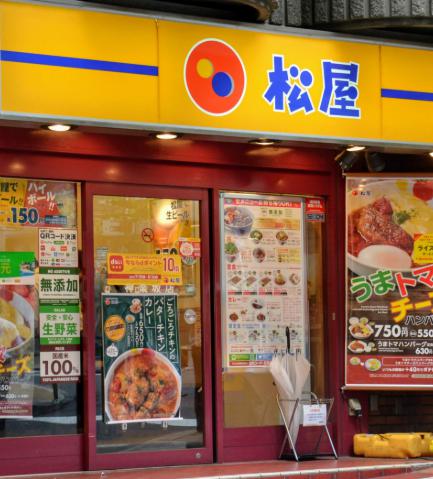 飲食店　すき家江東千石店（飲食店）まで144m