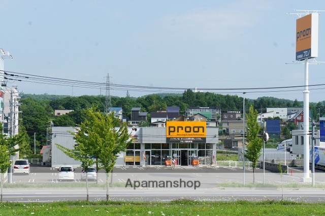 その他　プロノ　岩見沢店（その他）まで607m