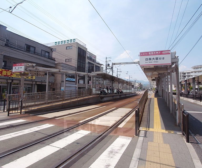その他　嵐電天神川駅（その他）まで1800m