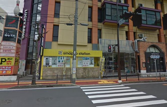 その他　長崎ラッキーボウル（その他）まで141m