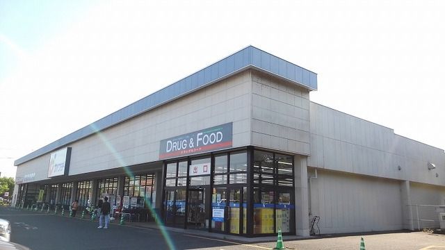 ドラックストア　カワチ薬品加須店（ドラッグストア）まで1400m