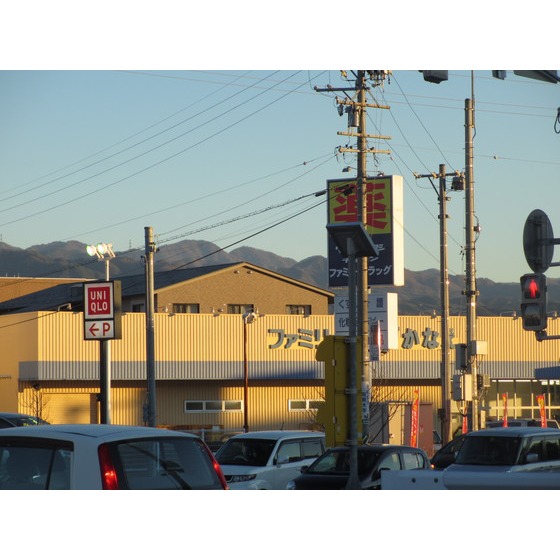 ドラックストア　マツモトキヨシかなえ店（ドラッグストア）まで996m