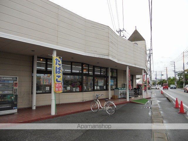 スーパー　吉田屋岩根店（スーパー）まで900m