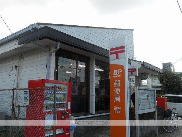 郵便局　巌根郵便局（郵便局）まで850m